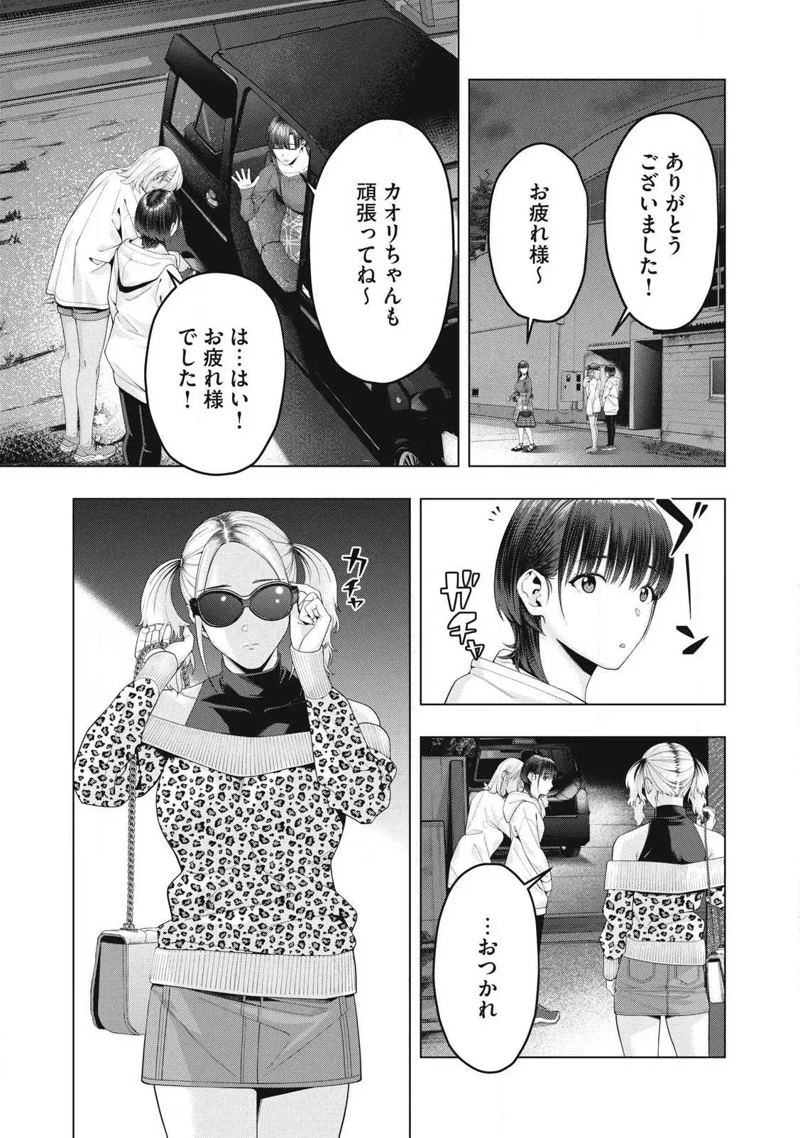Image #707