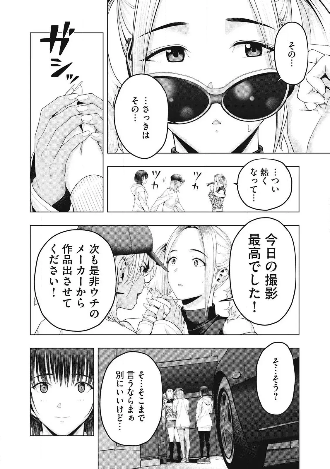 Image #708