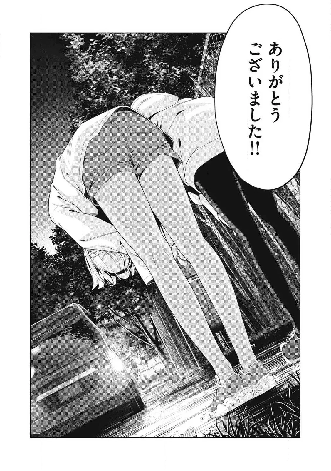 Image #710