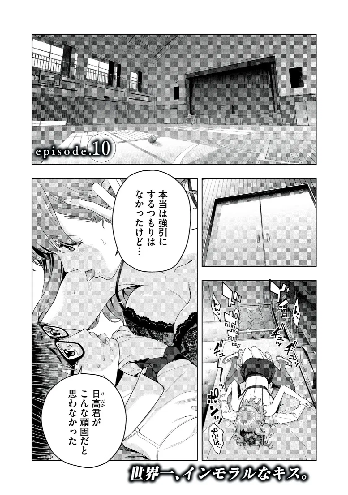Image #72