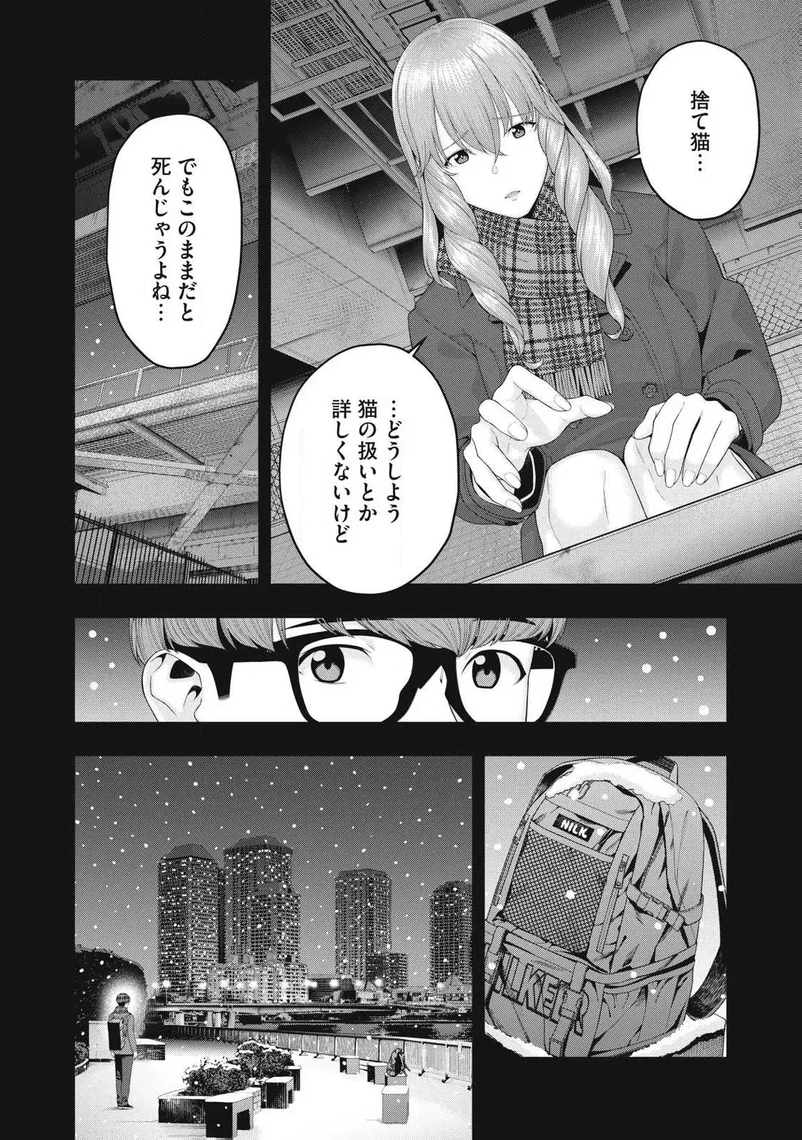 Image #722