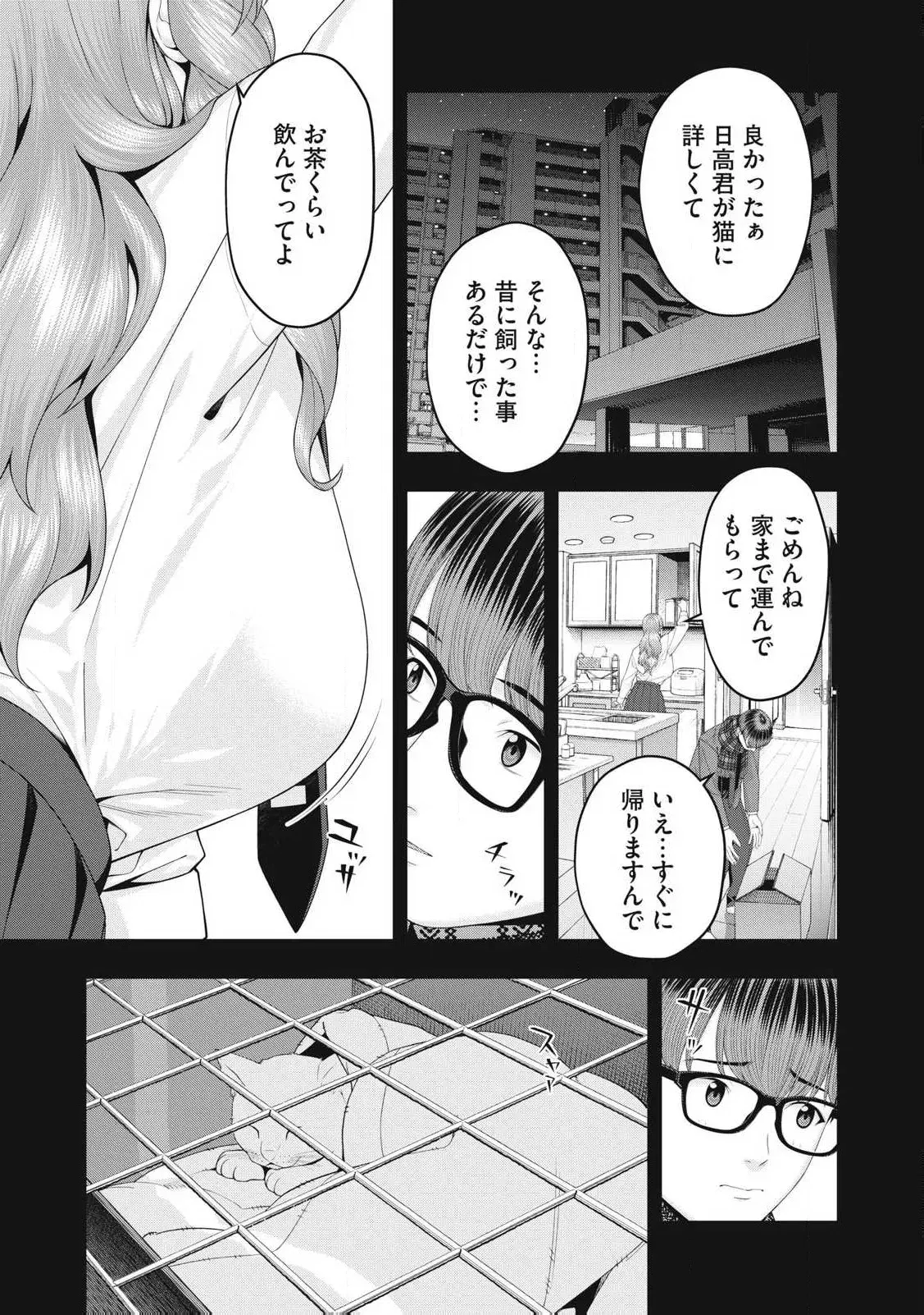Image #725