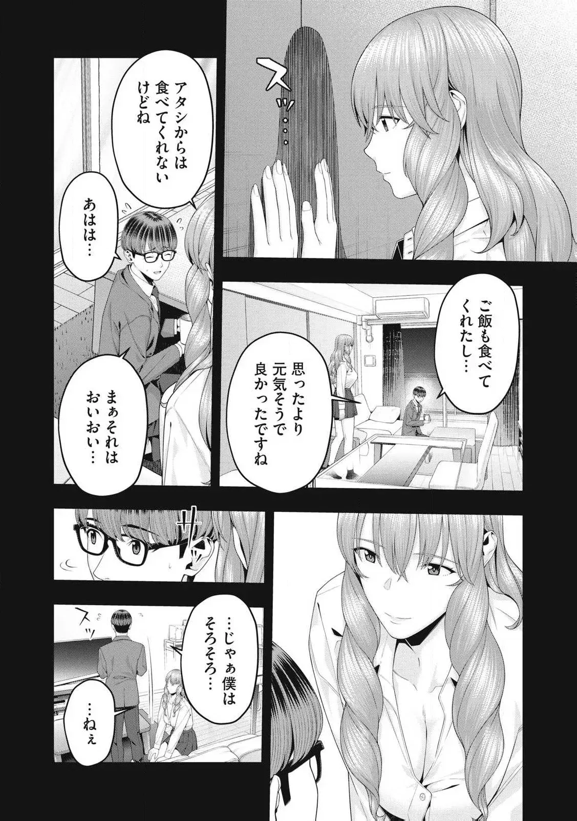 Image #726