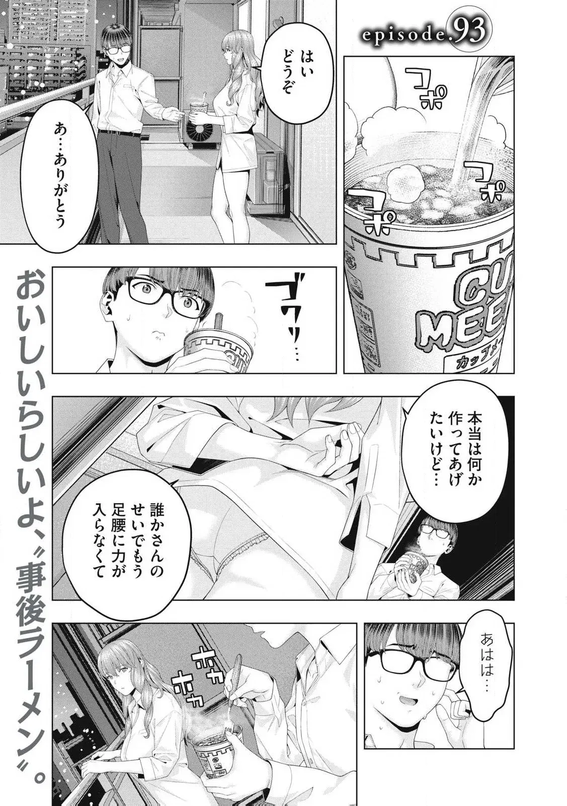Image #741