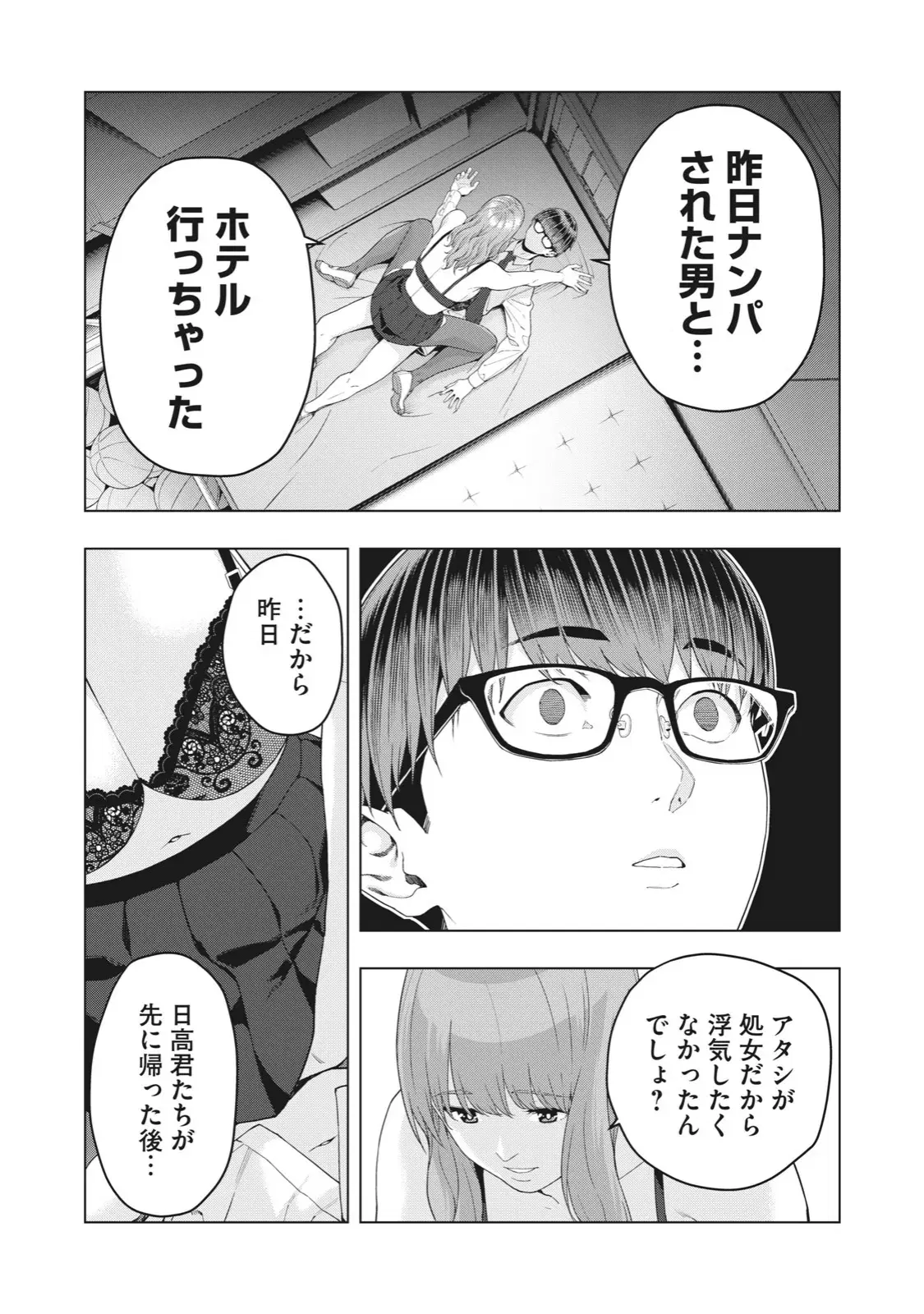 Image #74