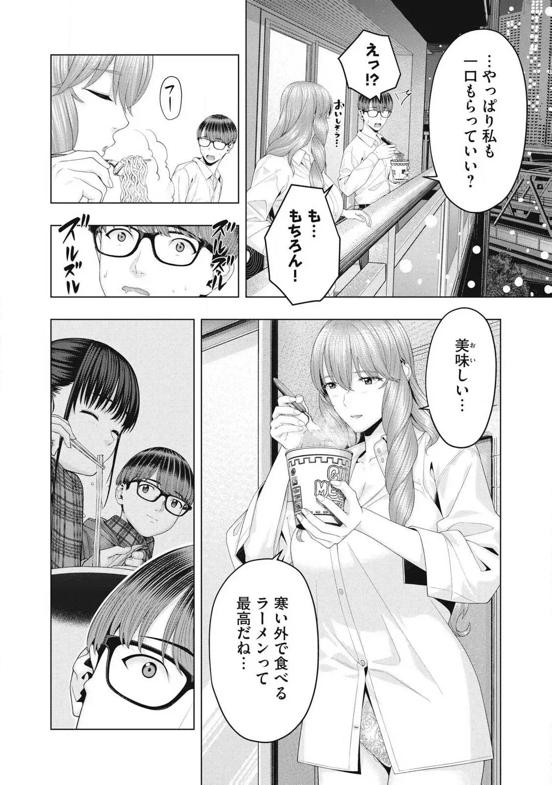 Image #742
