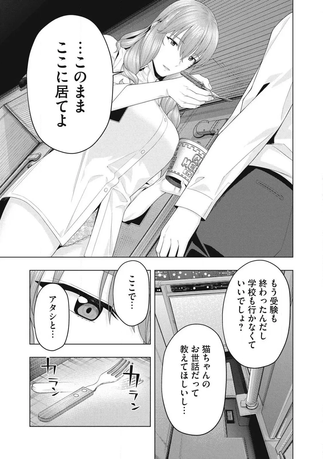 Image #747