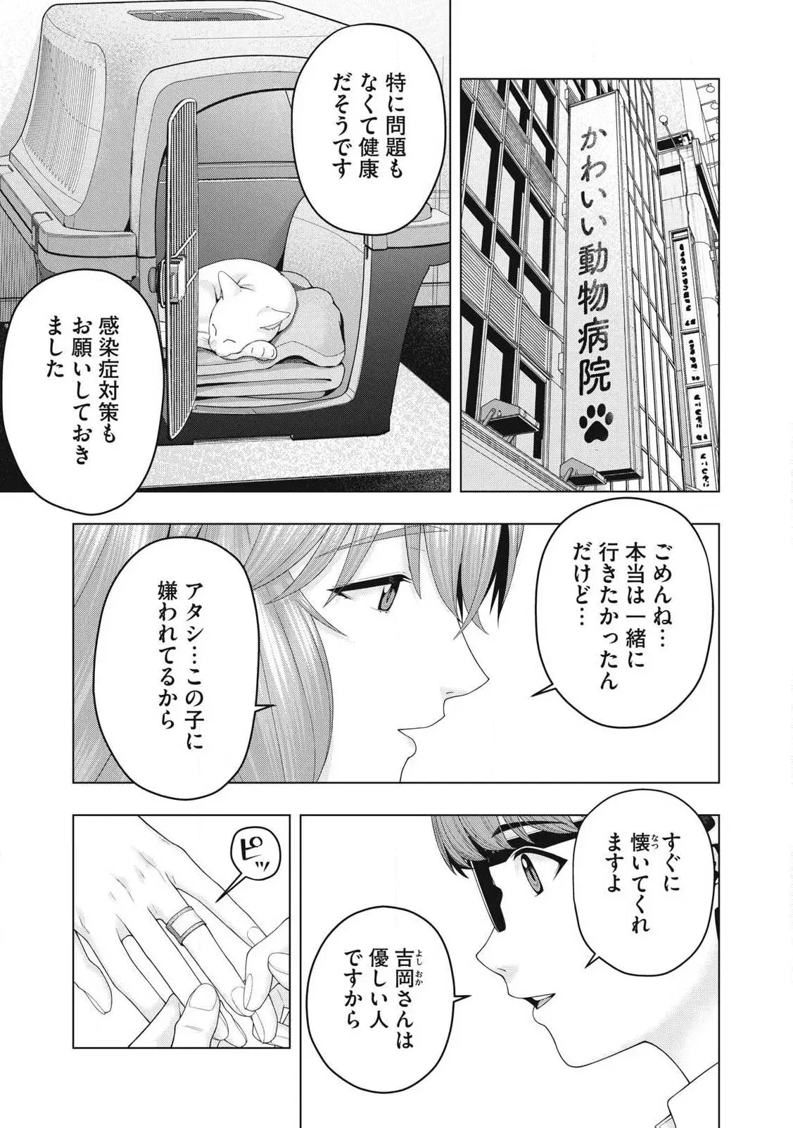 Image #750