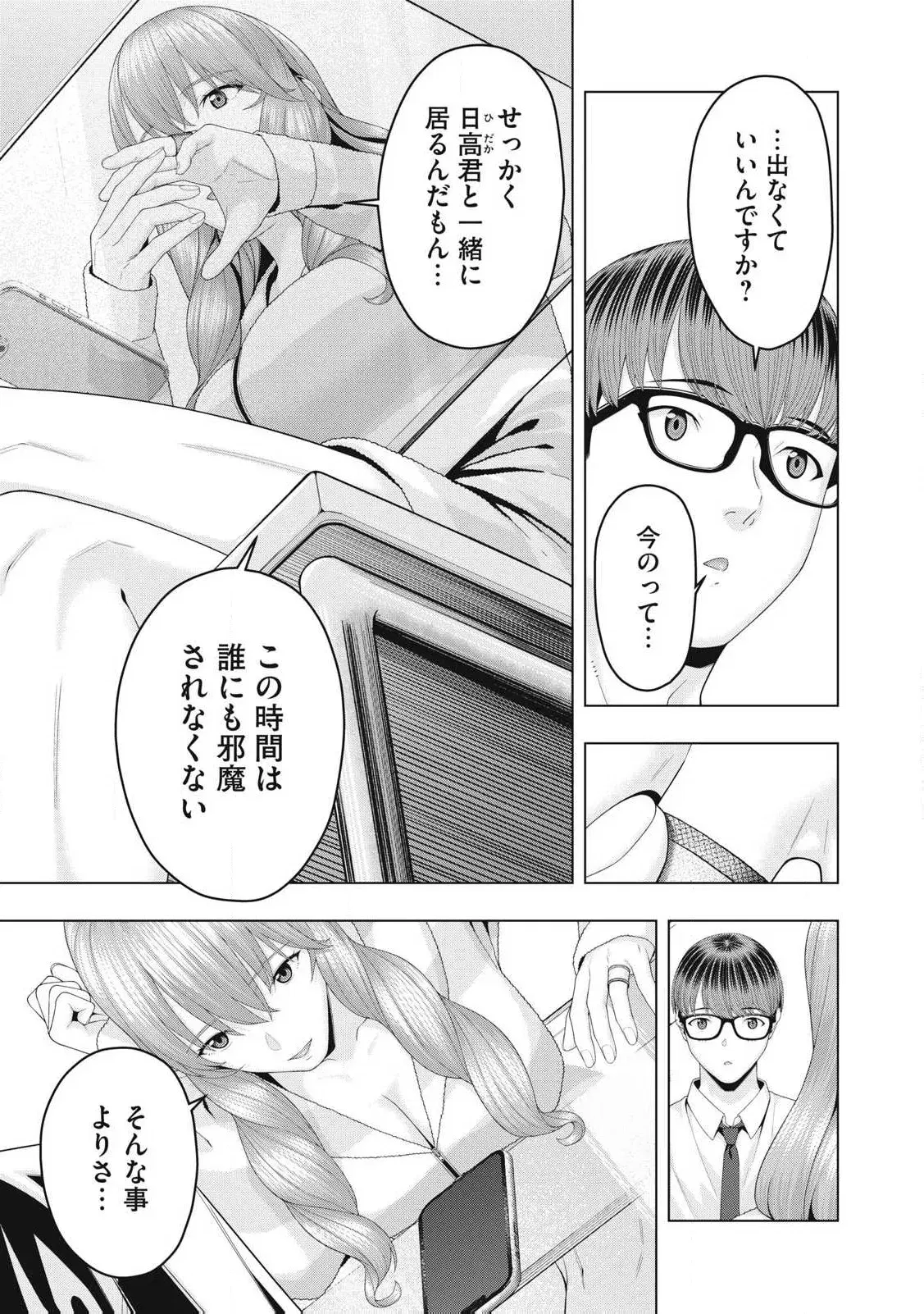 Image #752