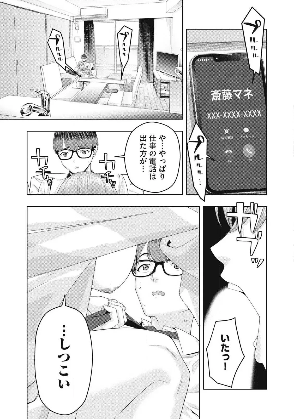 Image #754