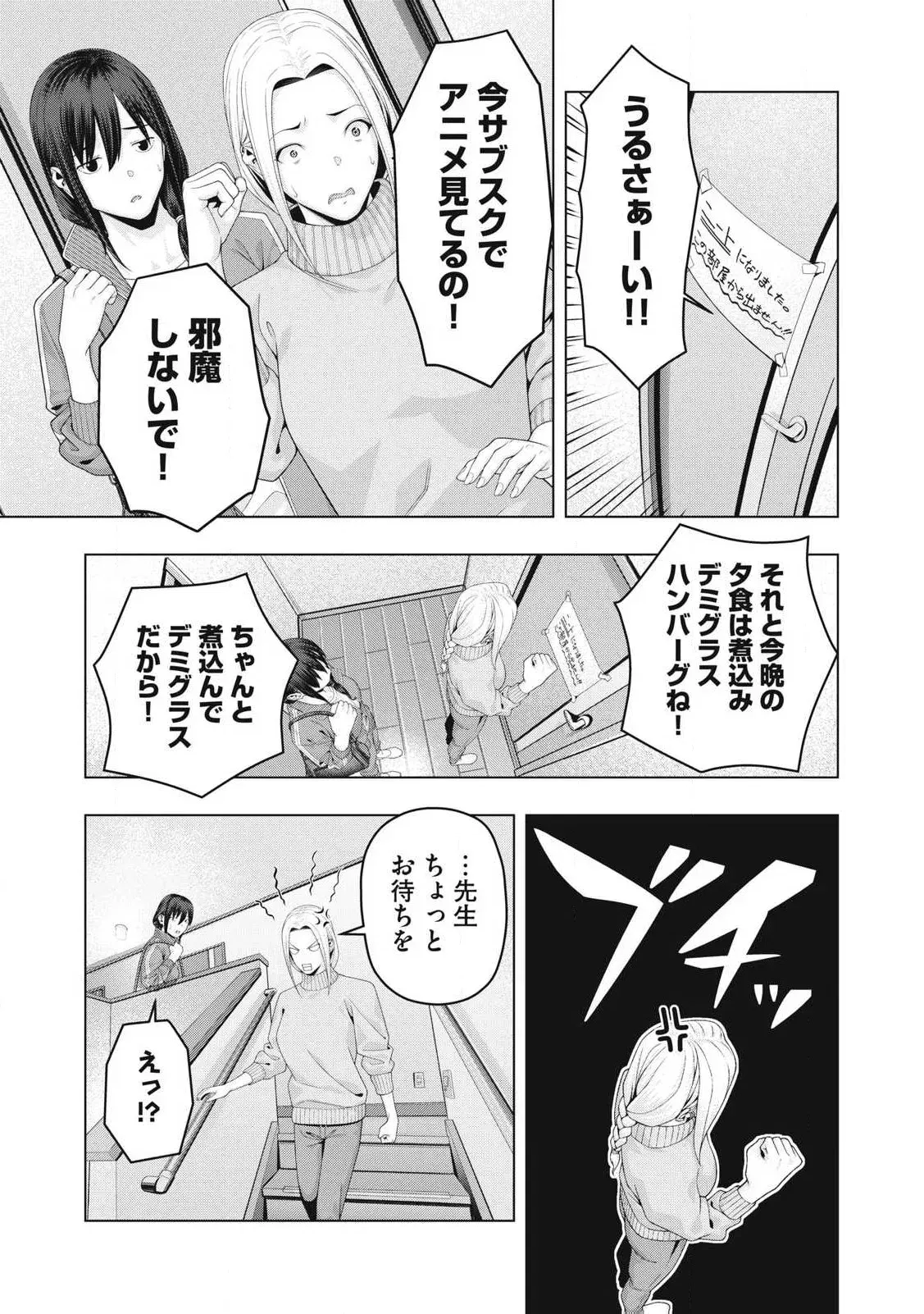 Image #758