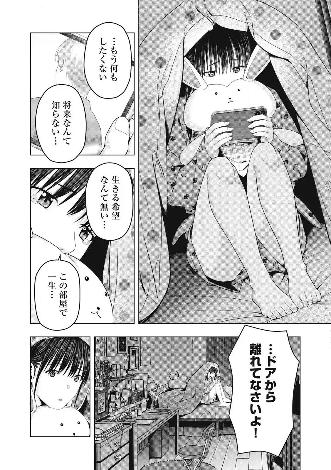 Image #759