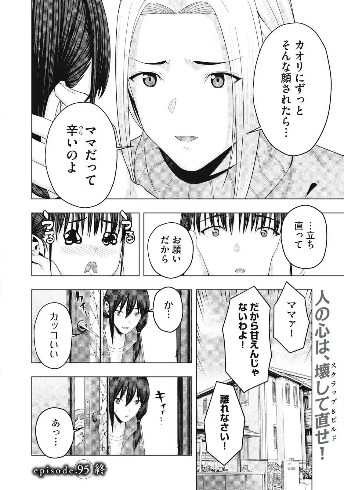 Image #763