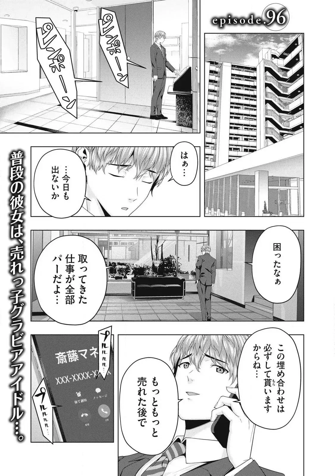 Image #764