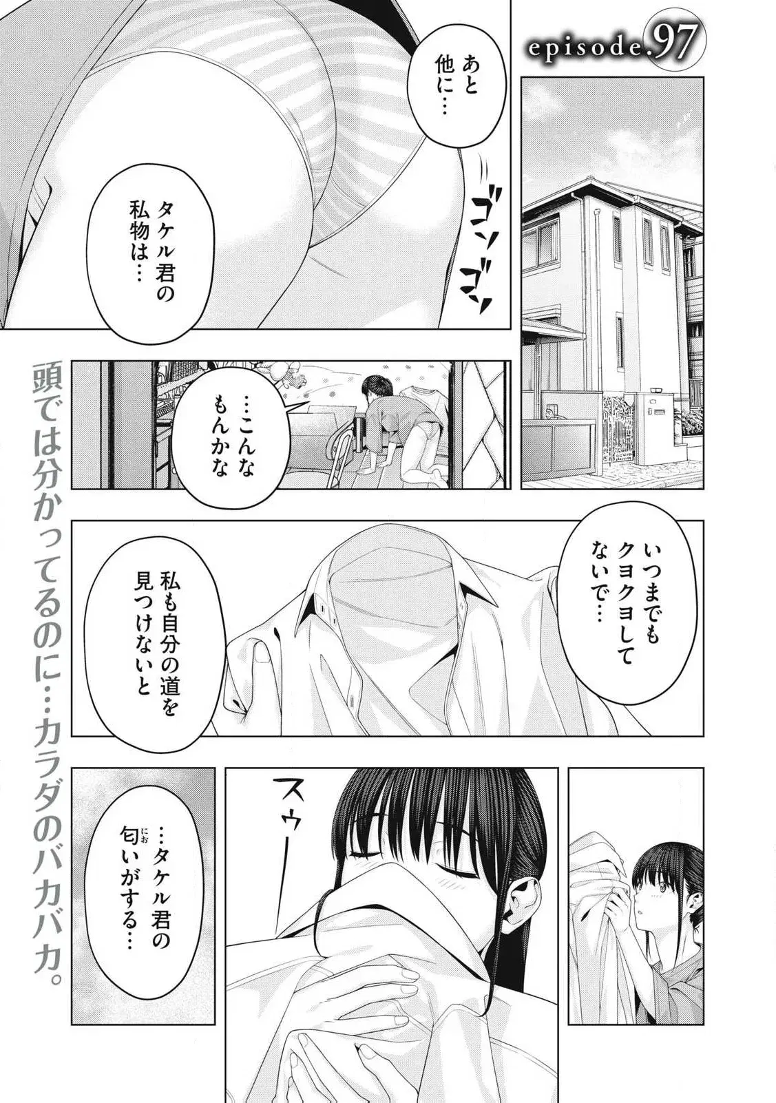 Image #771