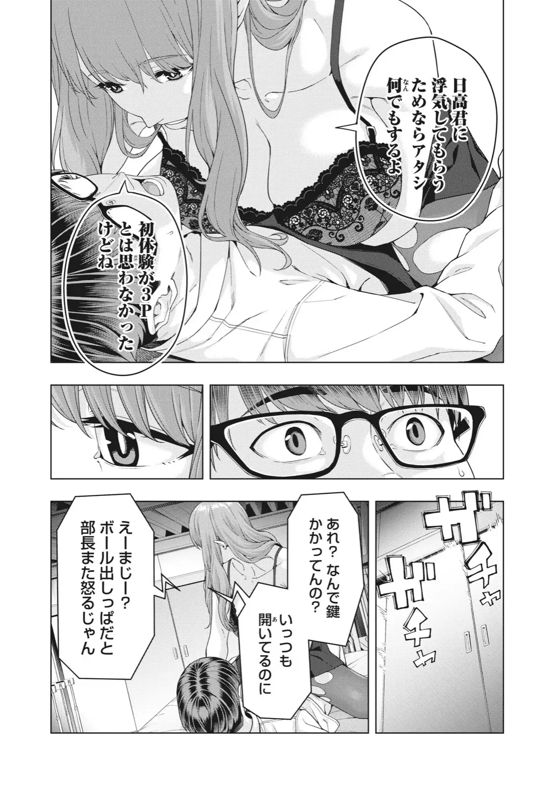 Image #78