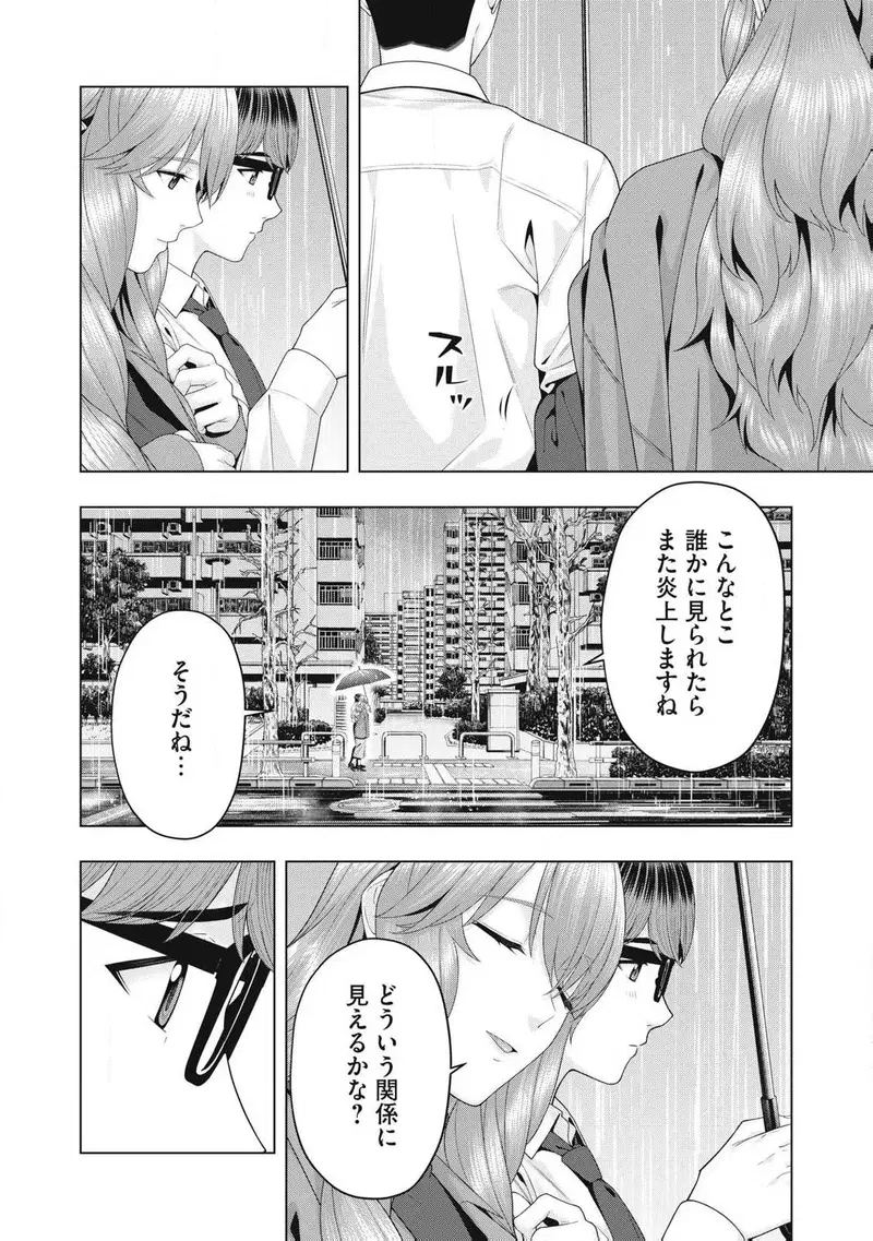 Image #782