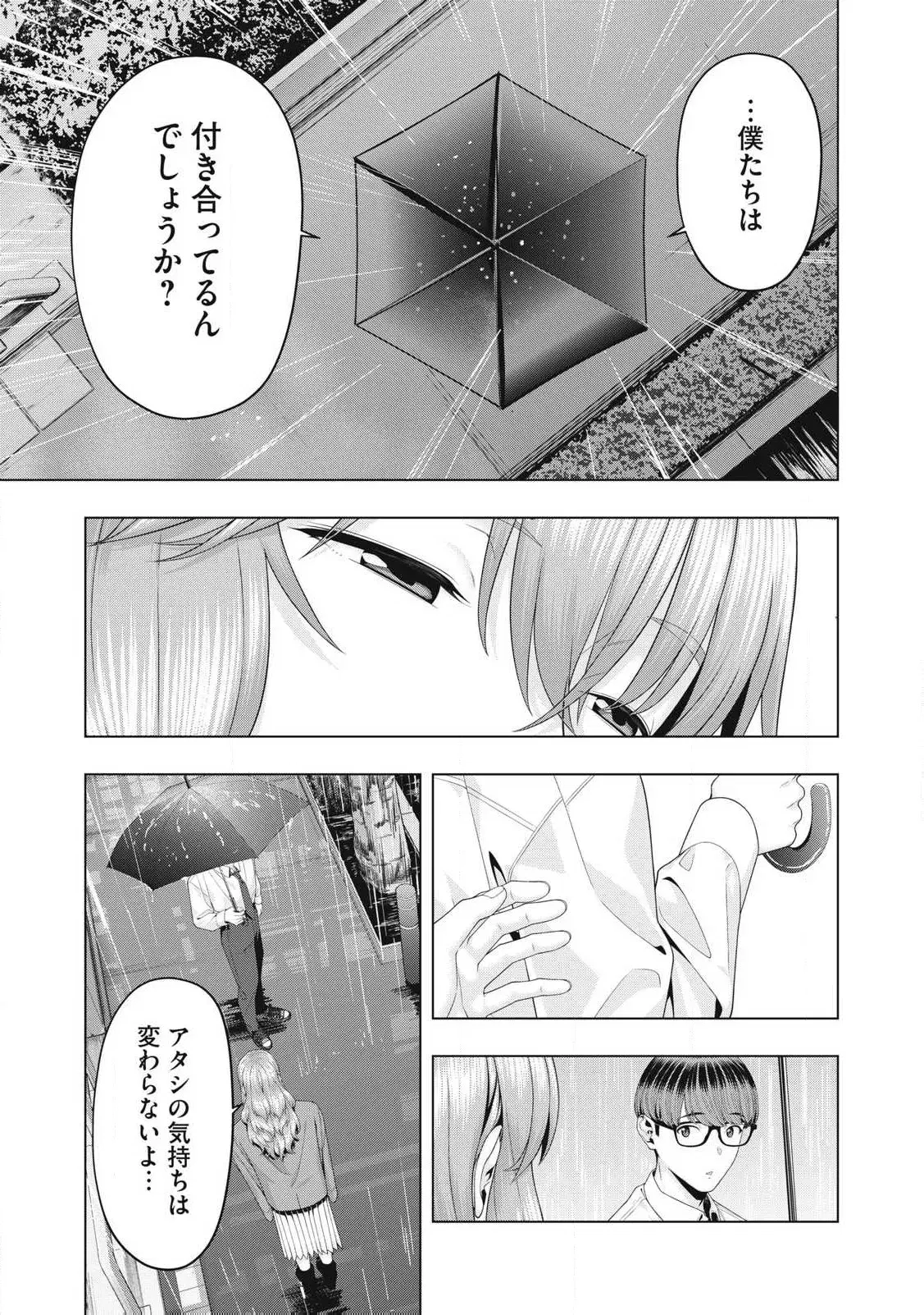 Image #783