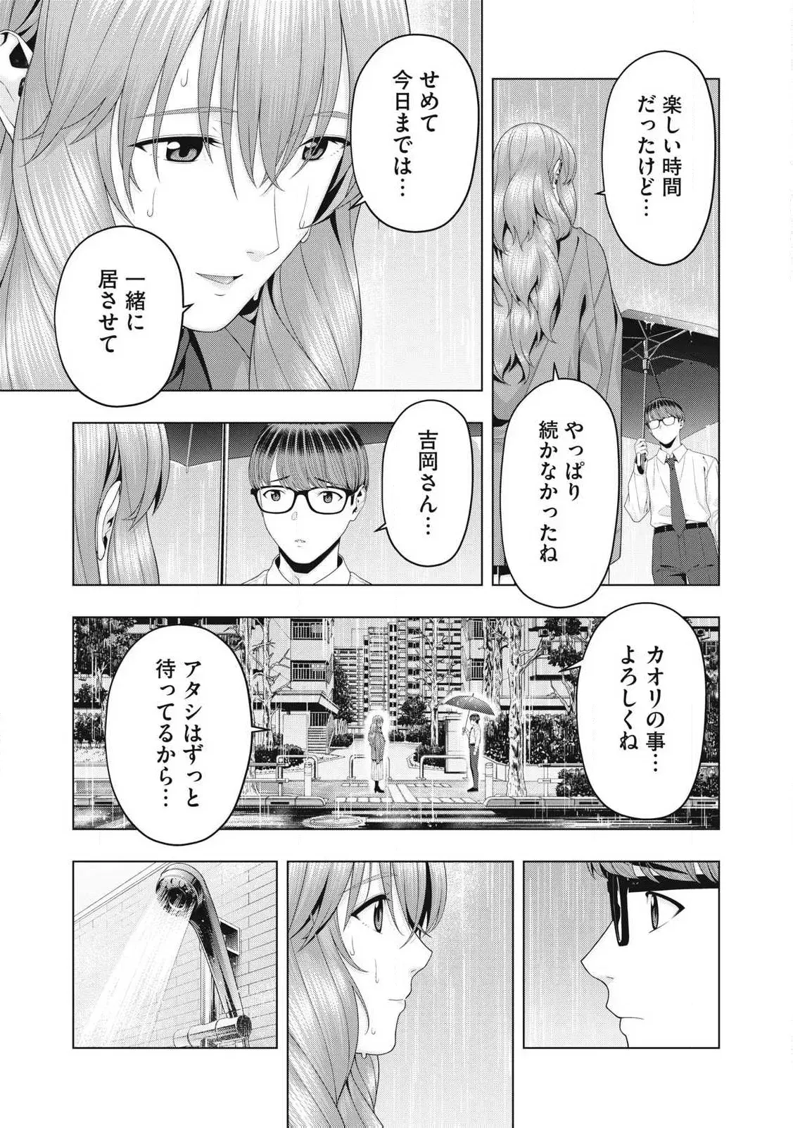 Image #785