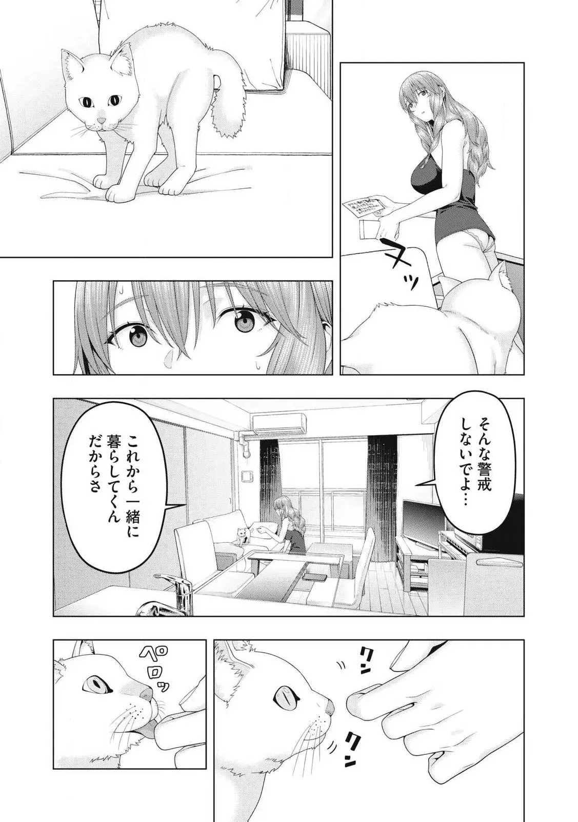 Image #789