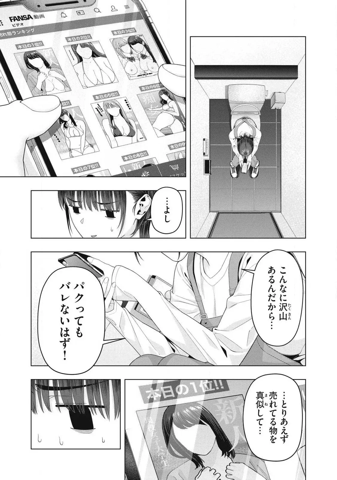 Image #797
