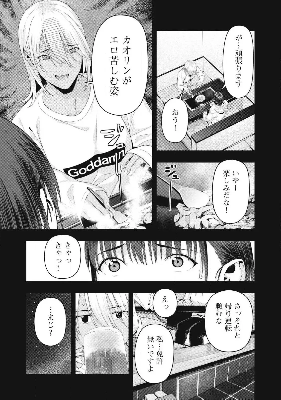 Image #799