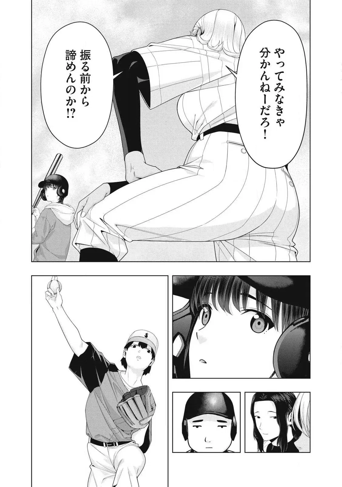 Image #807