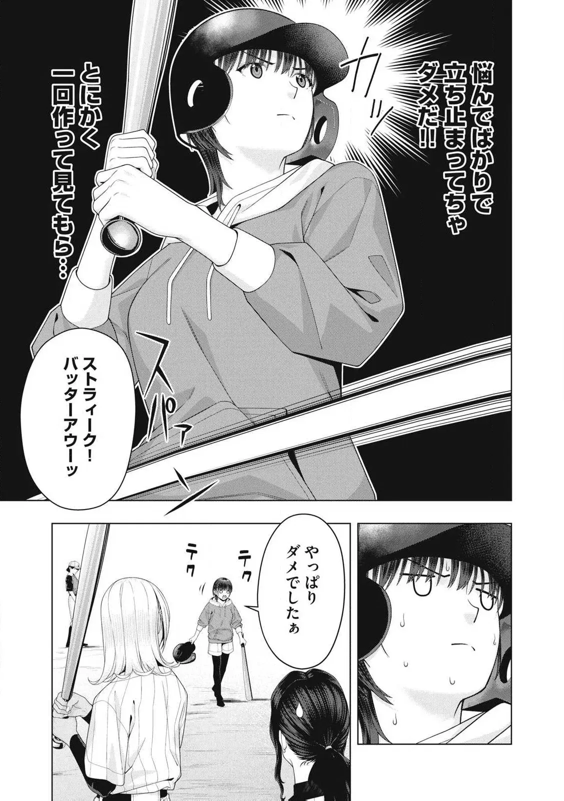 Image #809