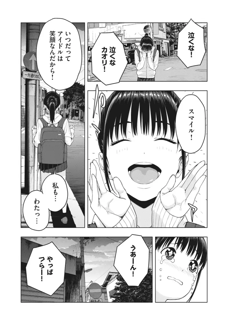 Image #81