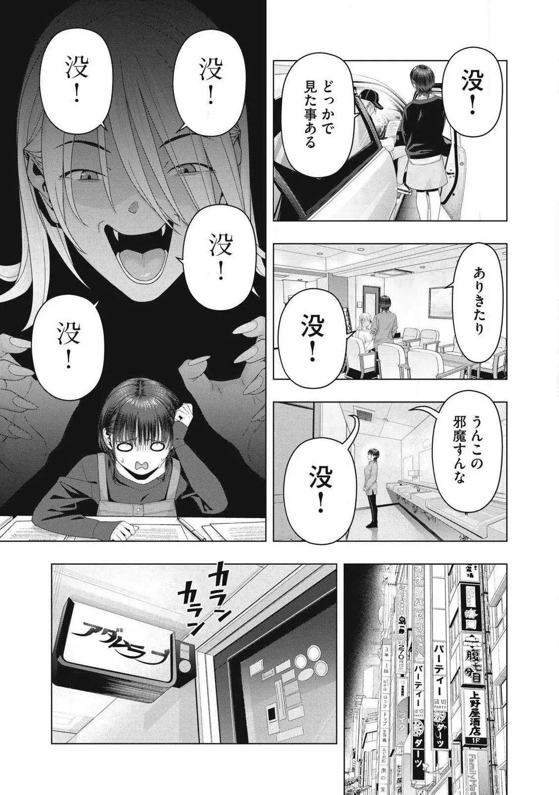 Image #813