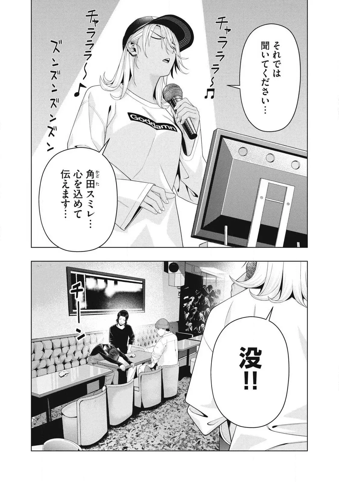 Image #814
