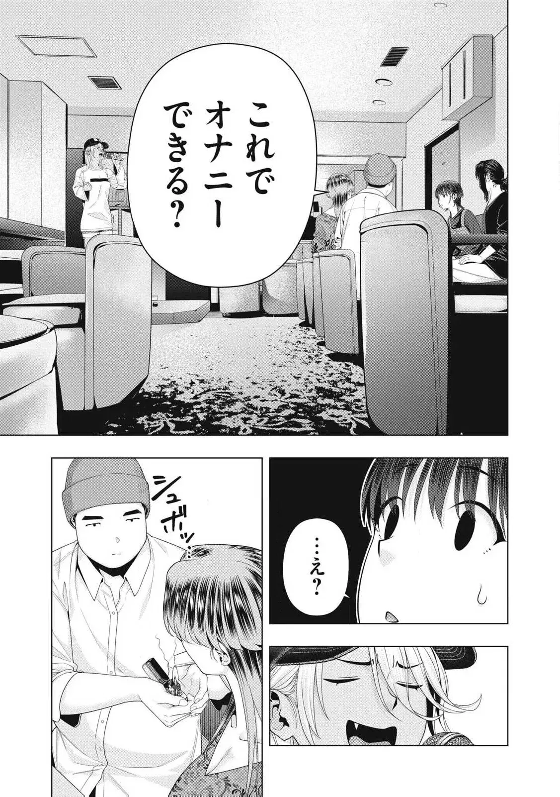 Image #817