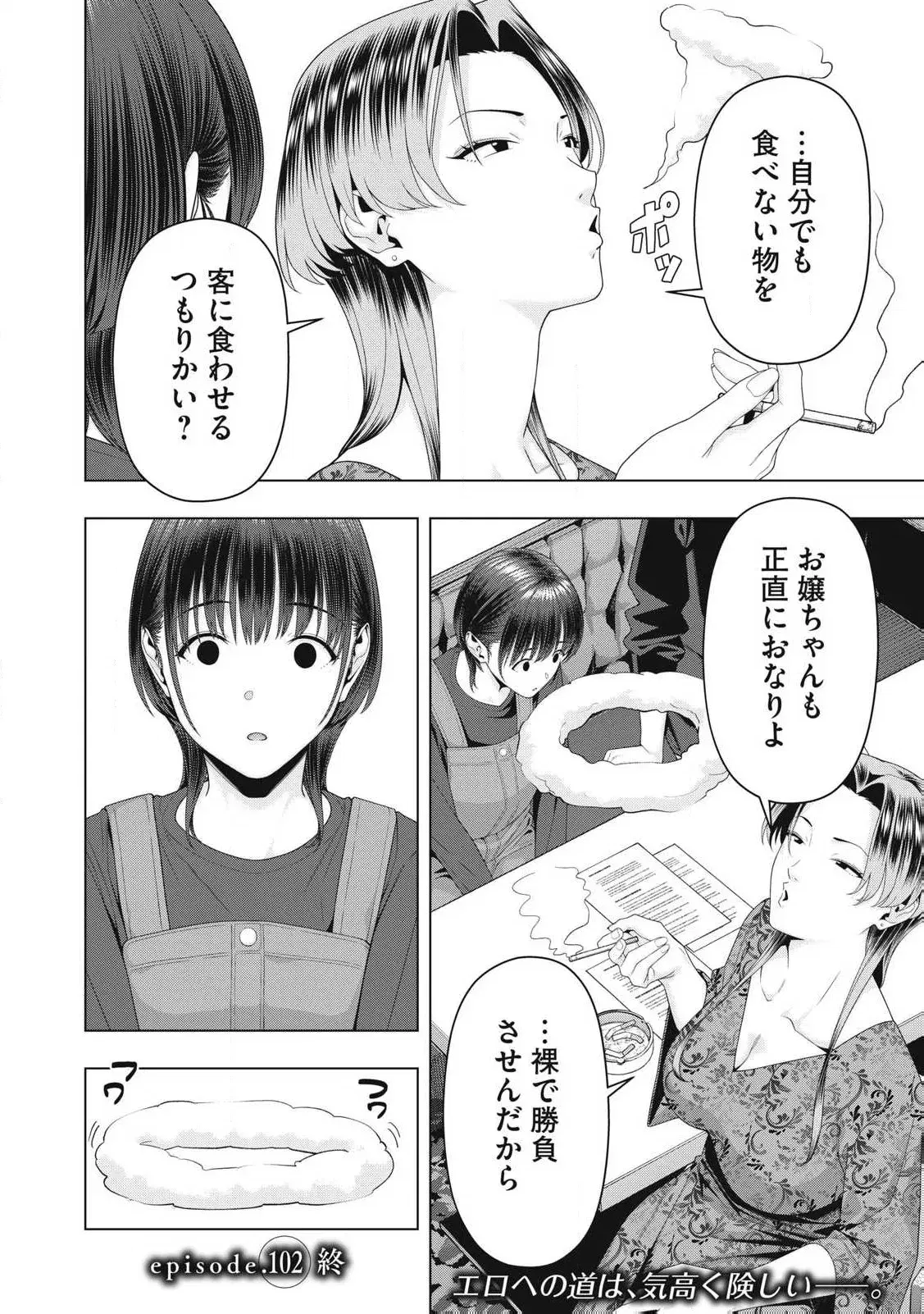 Image #818