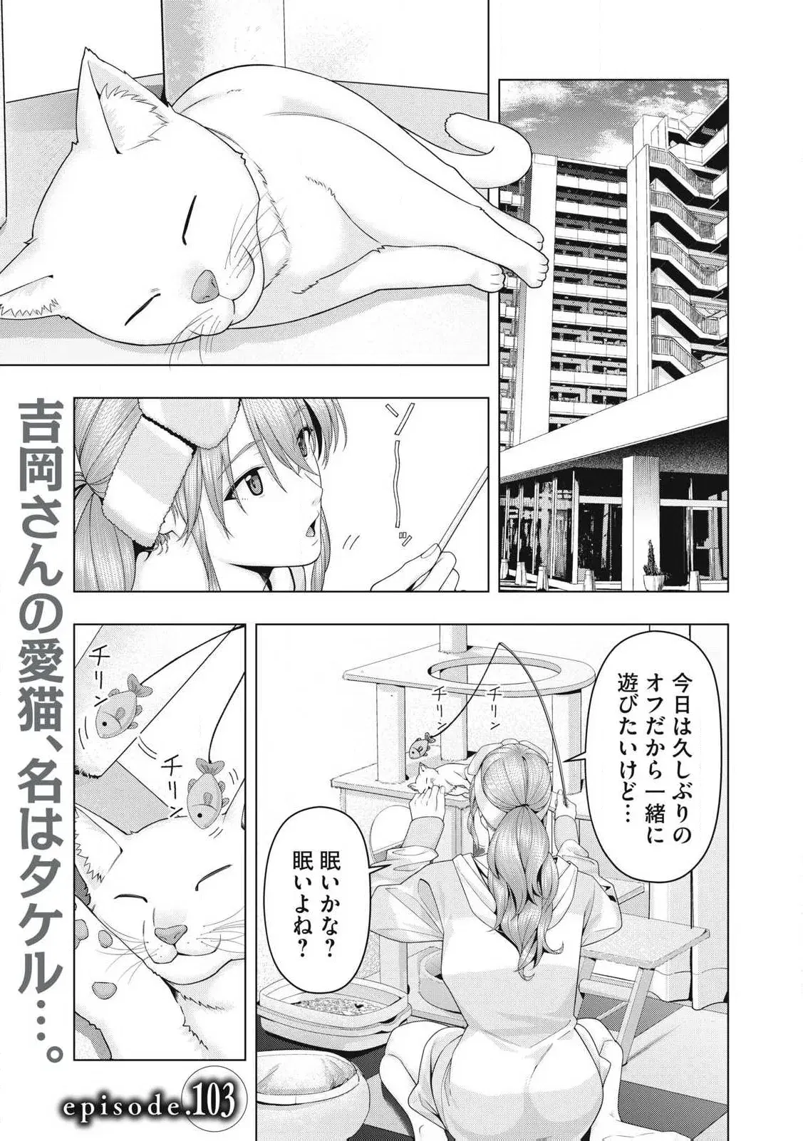 Image #819