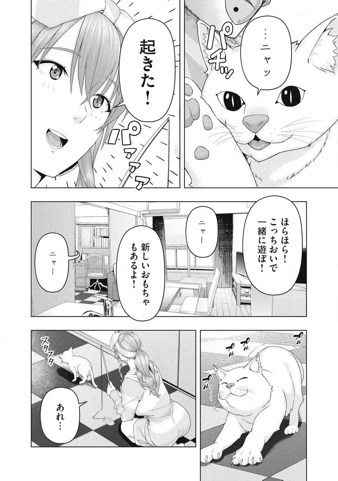 Image #820
