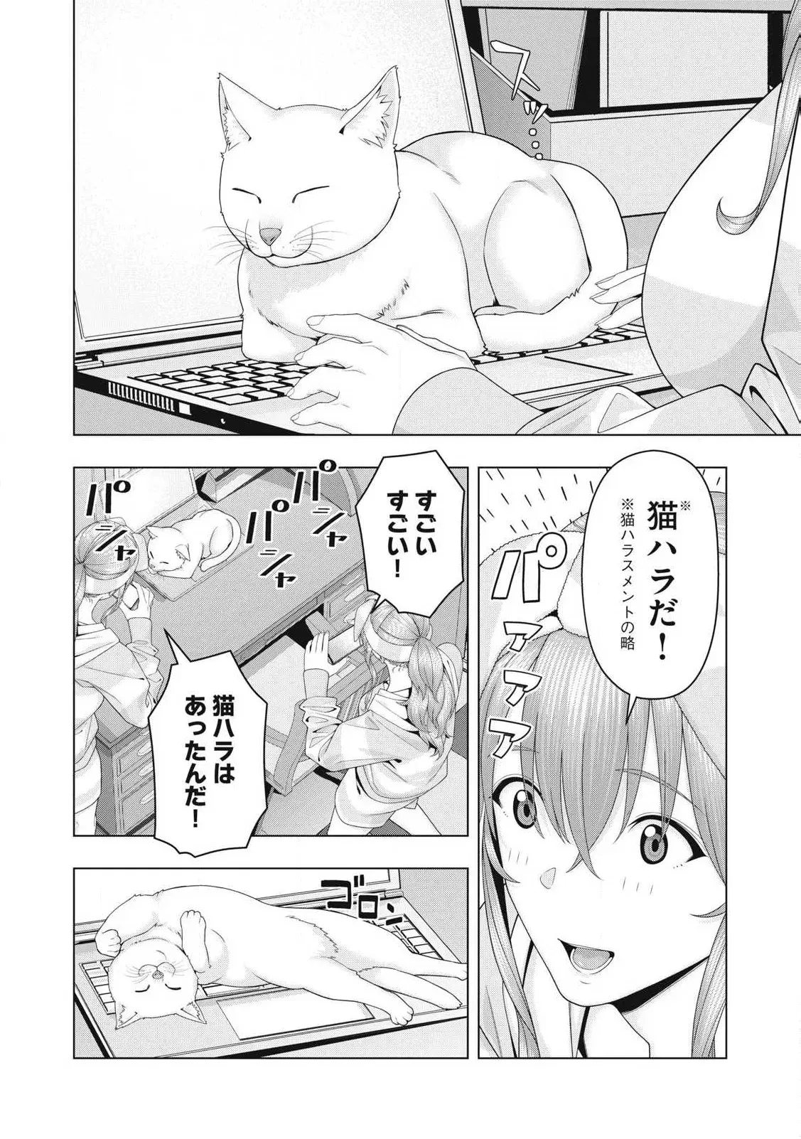 Image #822