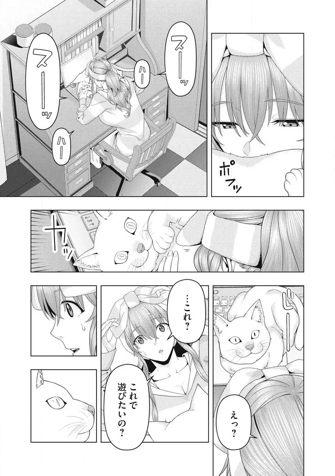 Image #823