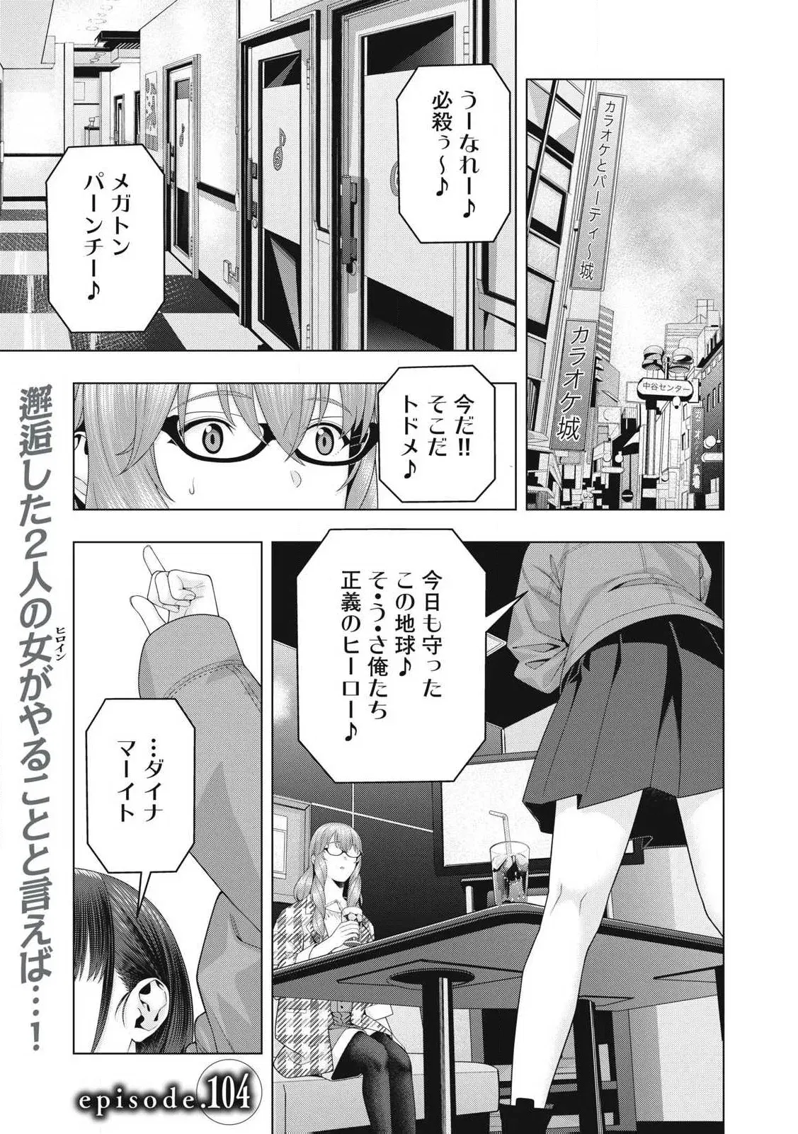 Image #827