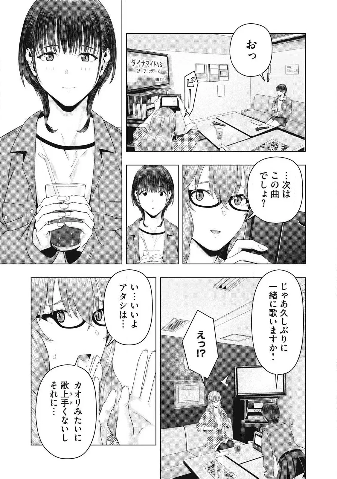 Image #829