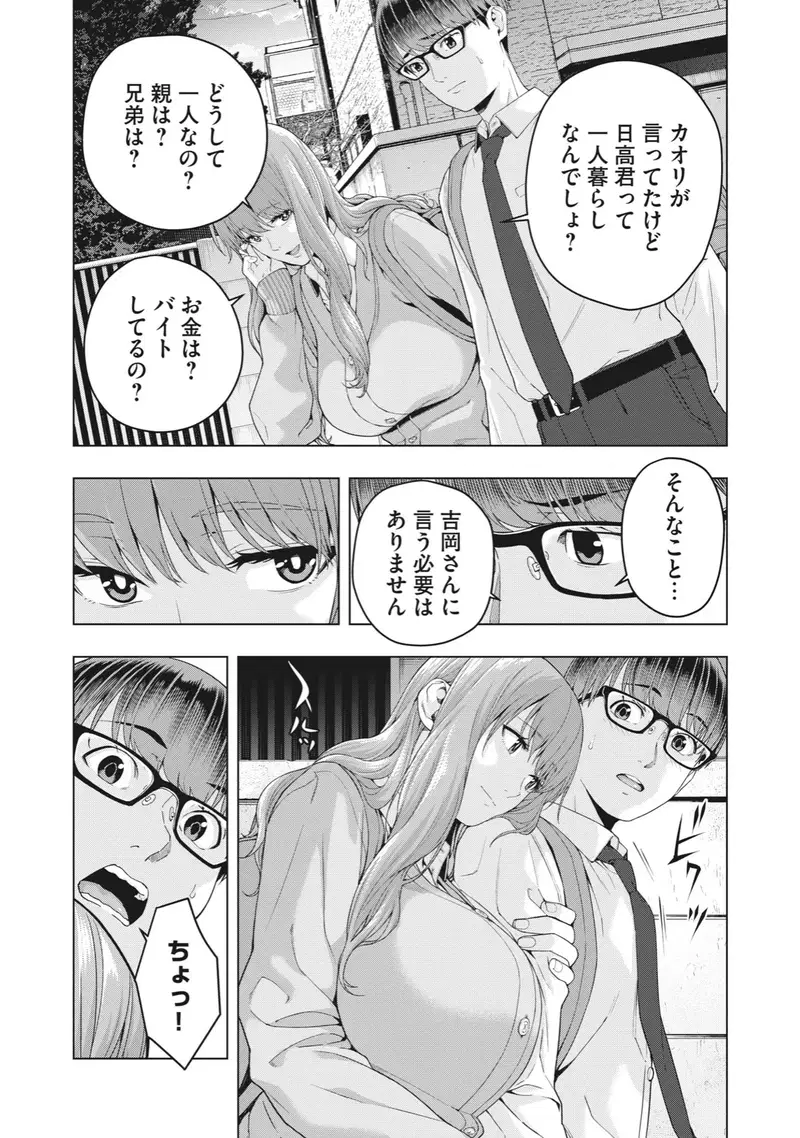 Image #83