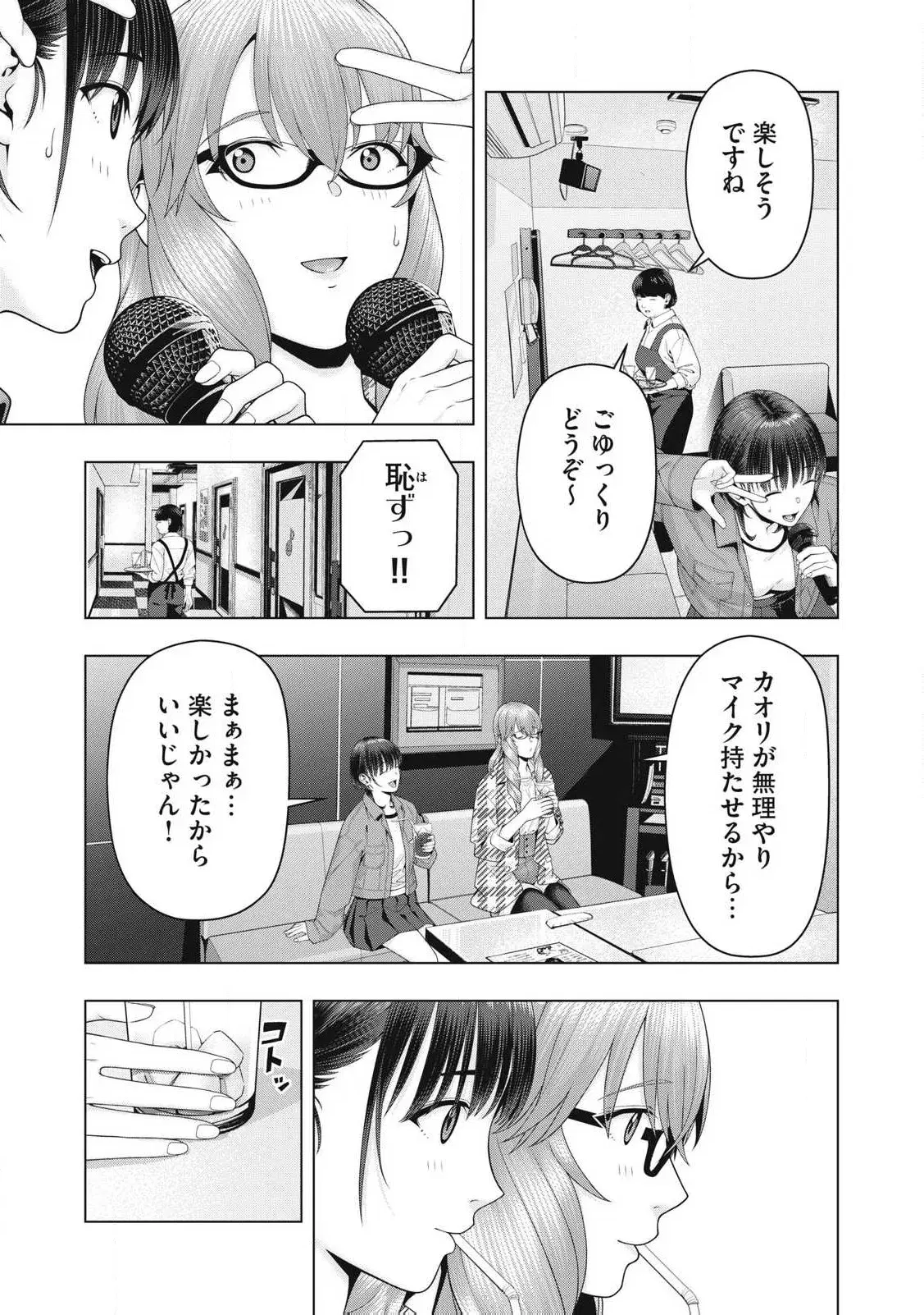 Image #831