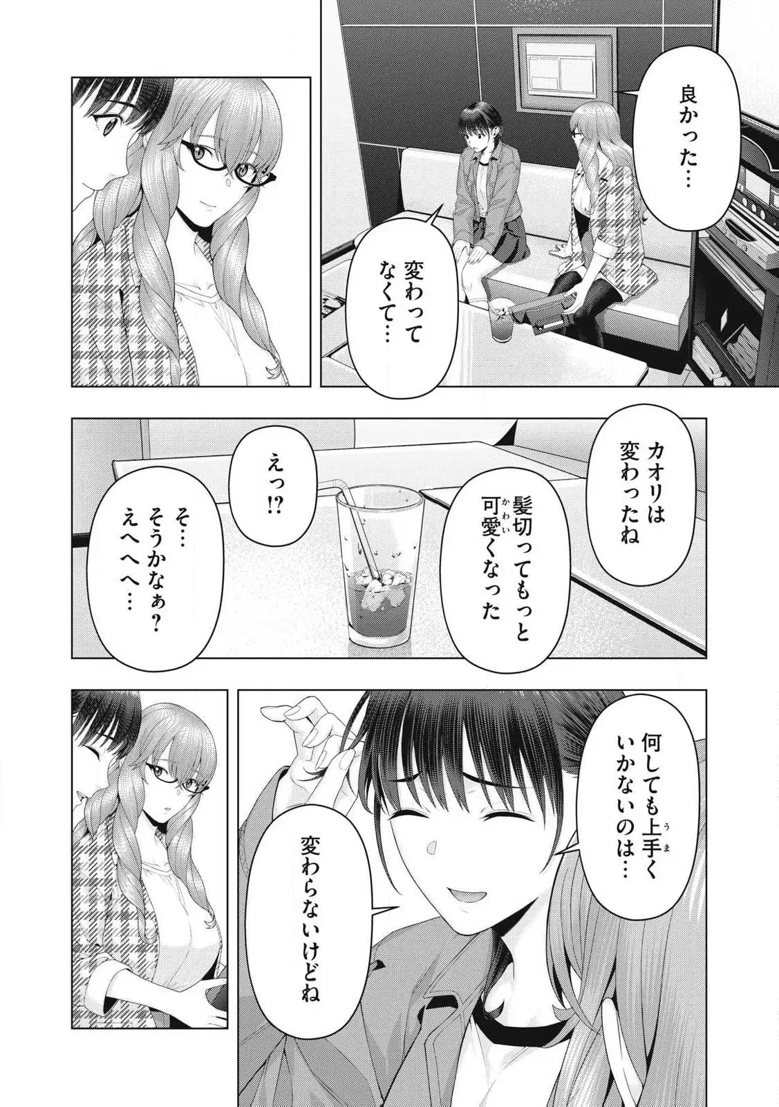 Image #832