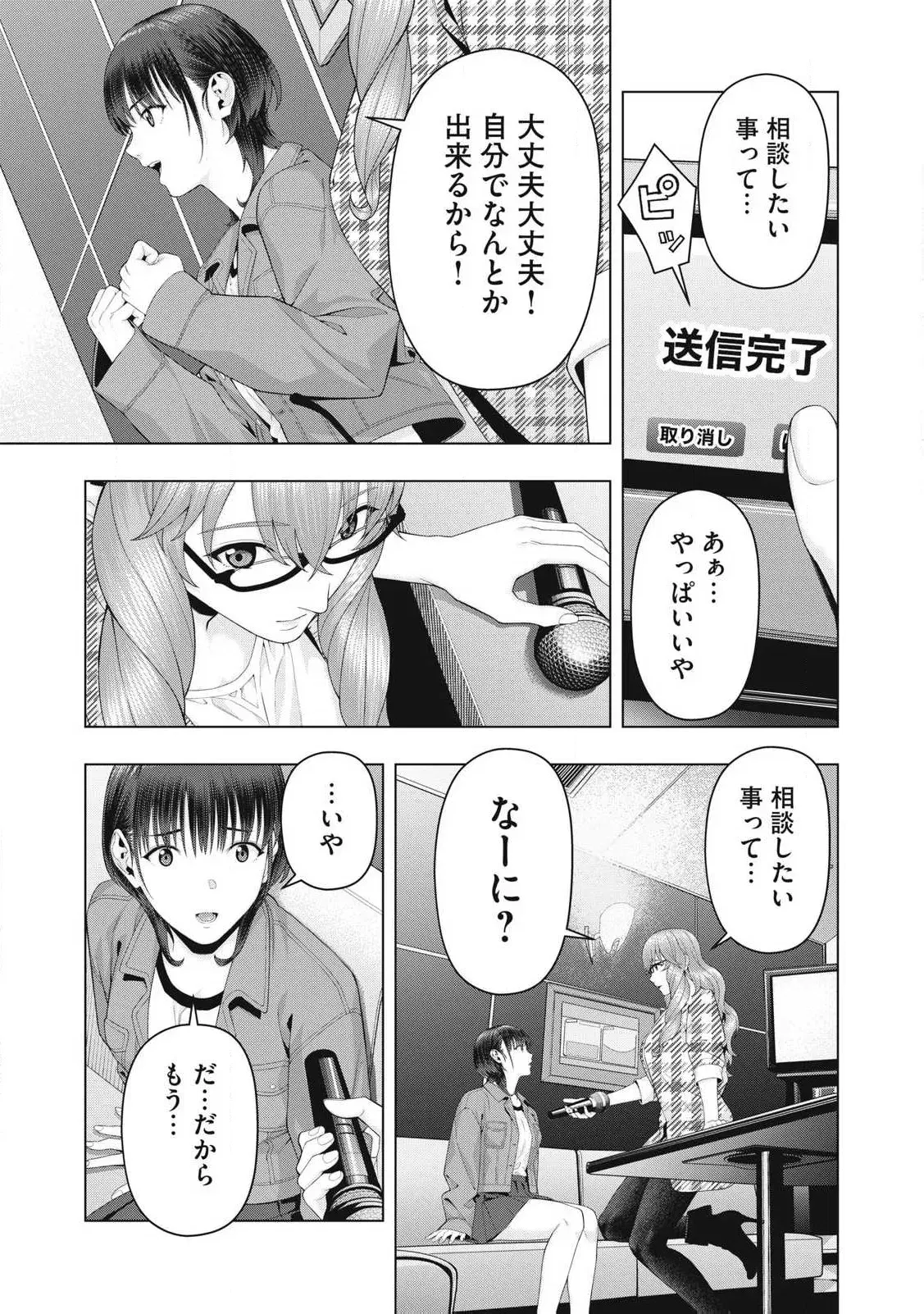 Image #833