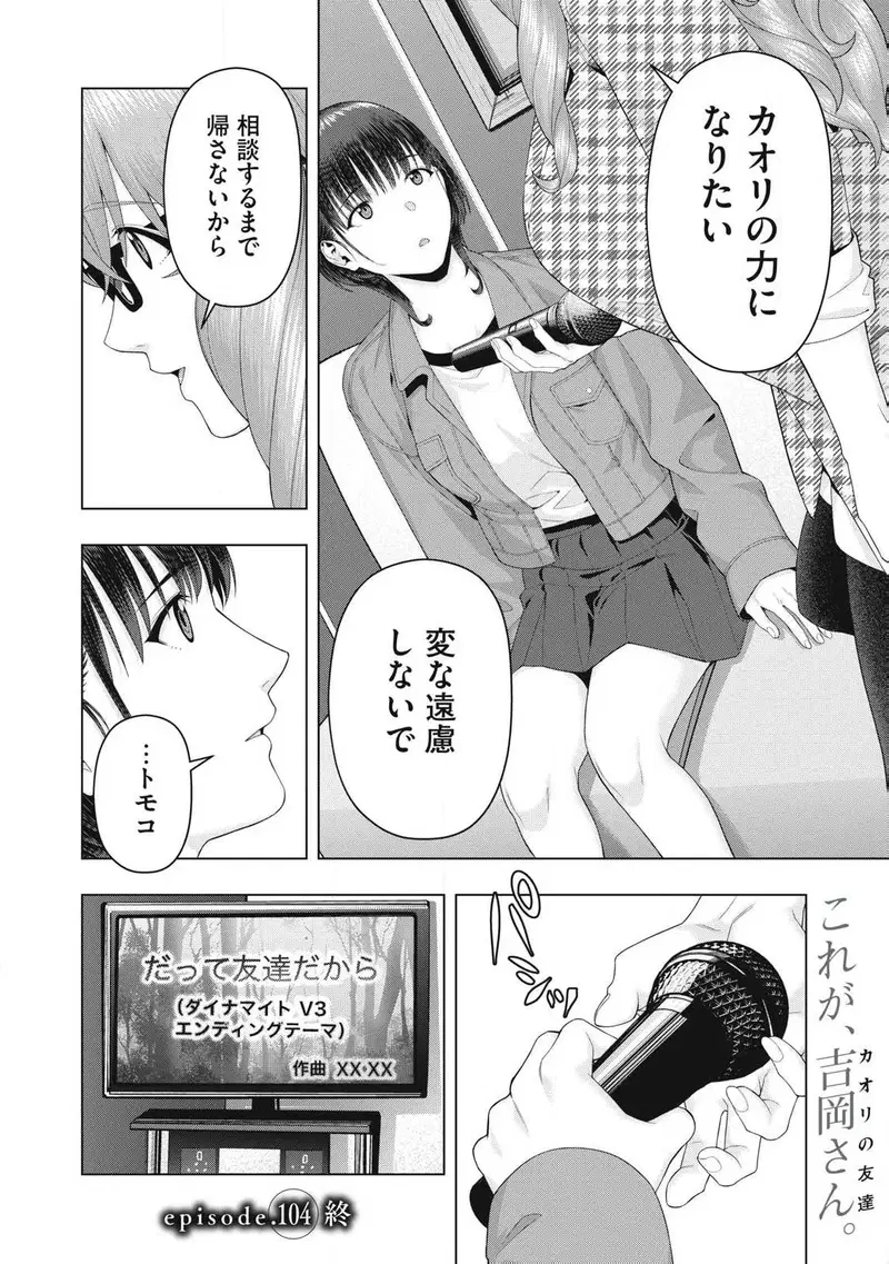 Image #834