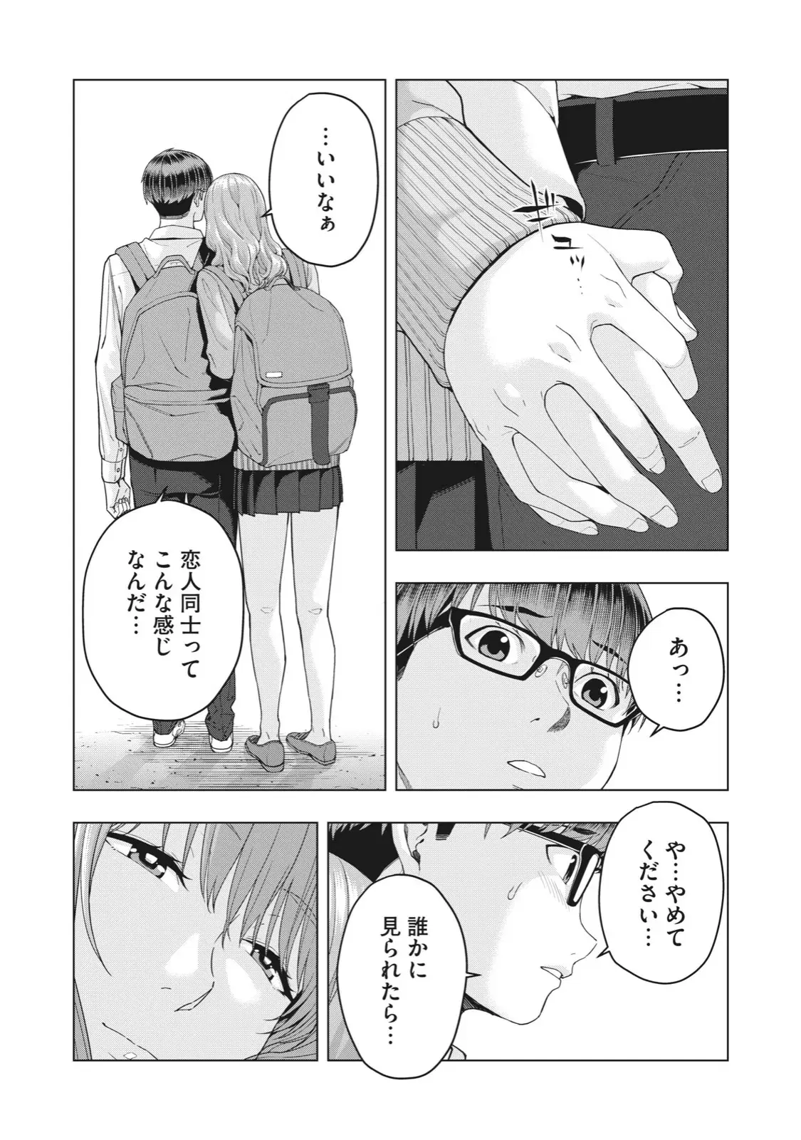 Image #84