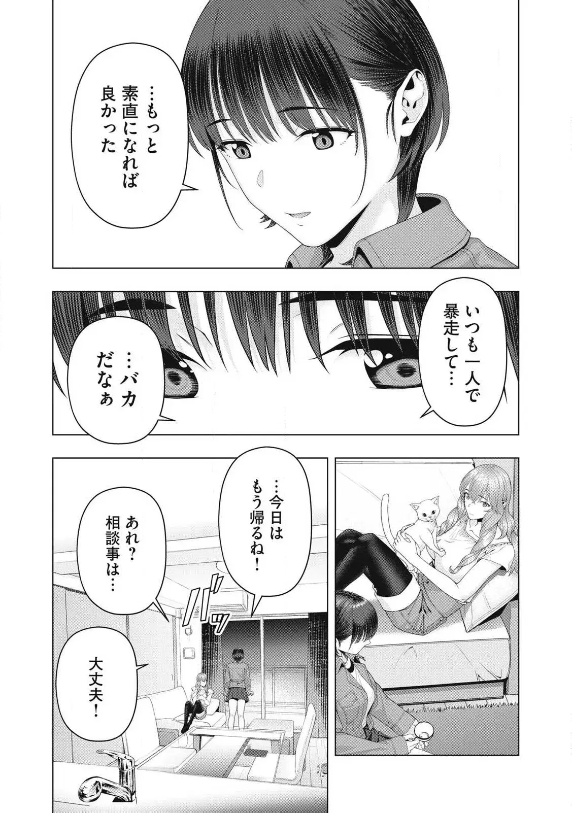 Image #841