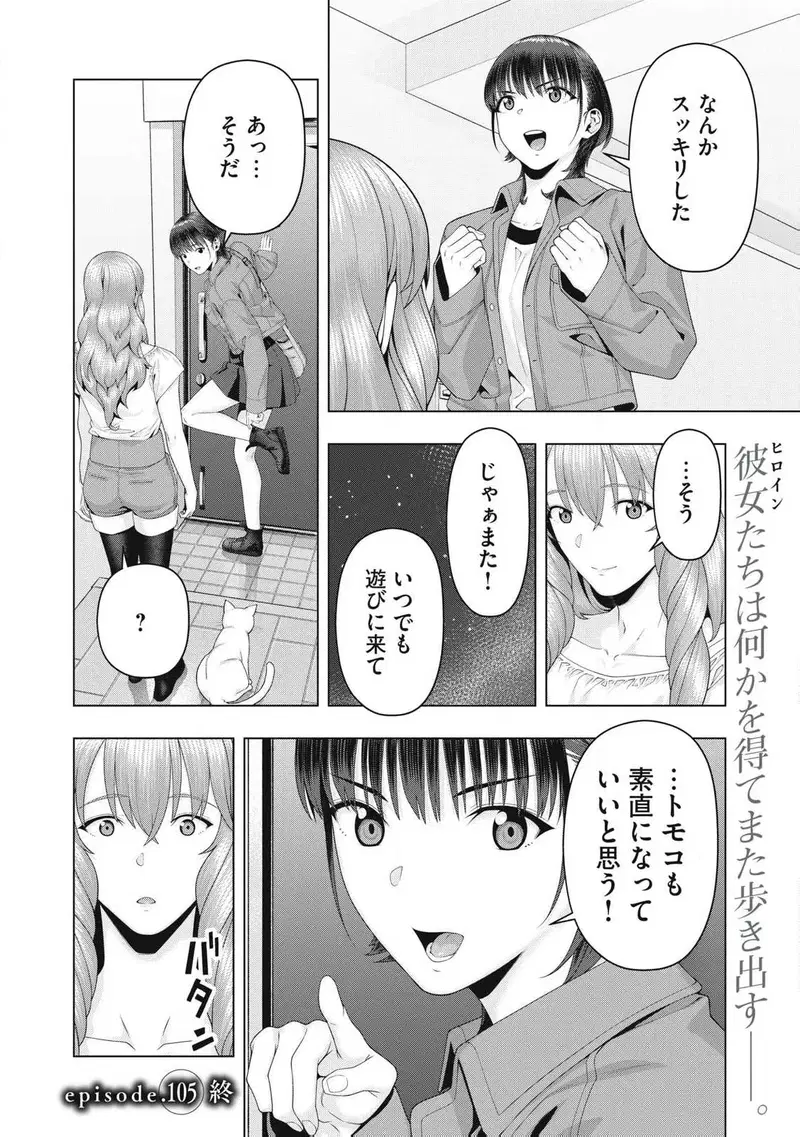 Image #842