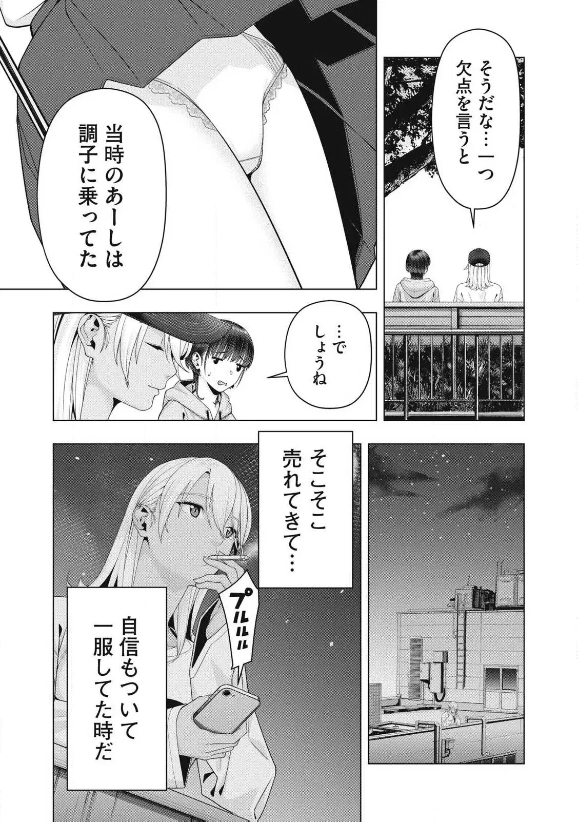 Image #848