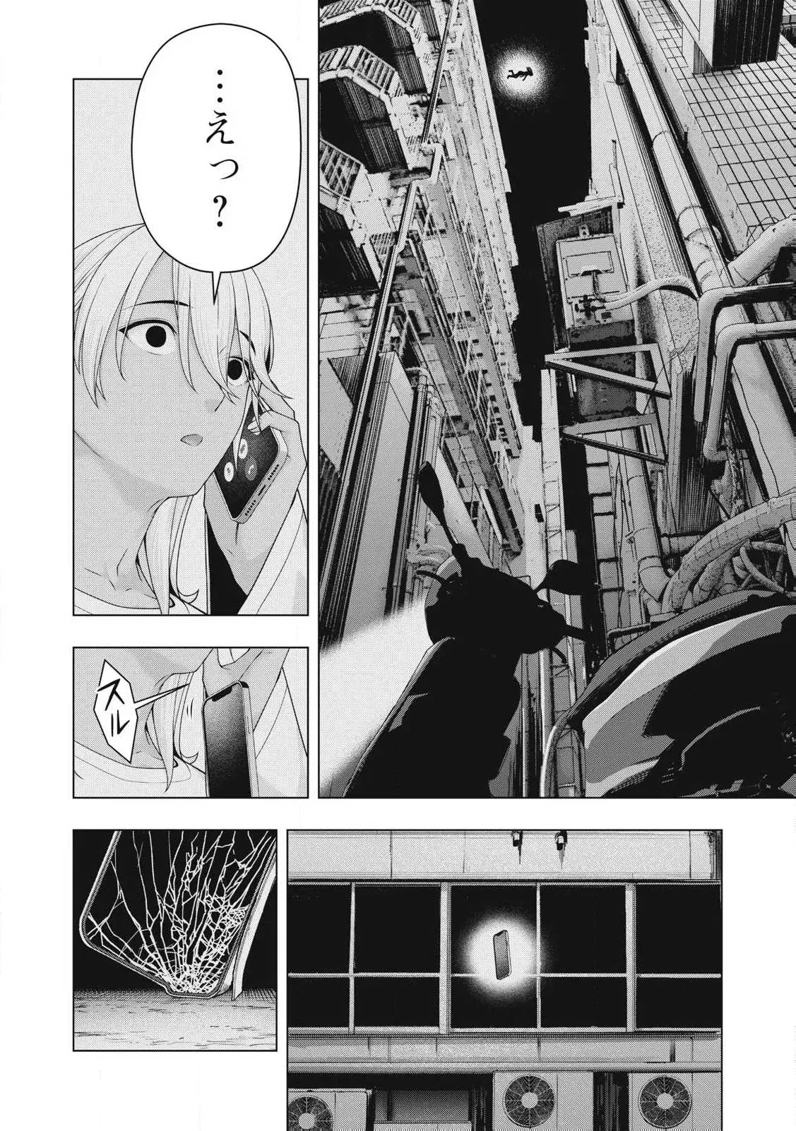 Image #849
