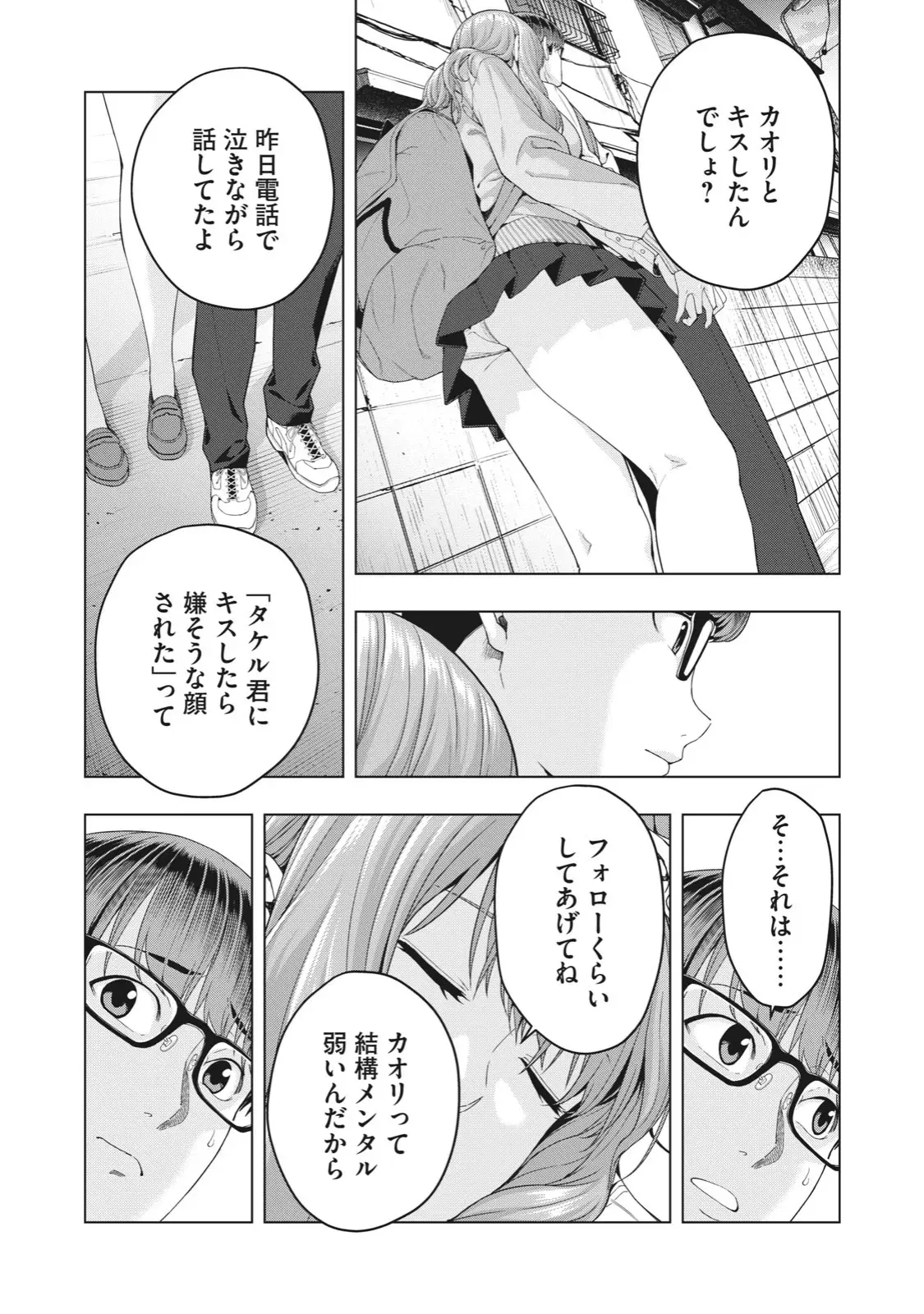 Image #85